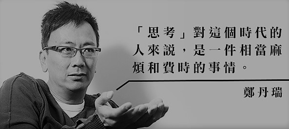 Lawrence Cheng Tan Shui1