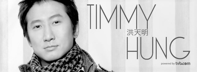Timmy Hung1